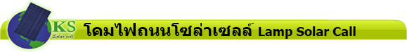 โคมไฟ